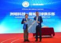 洲明科技與曼城足球俱樂部宣布達成全新合作伙伴關系