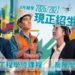 AI 時代下的專業升級| 2026 四大熱門進修課程 助您投身房屋管理或屋宇裝備工程行業