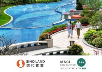 信和置業榮獲MSCI環境、社會及管治評級「AAA」