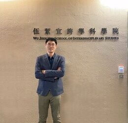 嶺大傑出科研學者李亮亮教授 獲選英國皇家化學學會會士