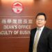 嶺大商學院院長冷明明教授榮獲 Beta Gamma Sigma 2026 年度院長獎 成為全球唯一得主