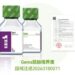 貝康醫療(HK.2170)核心產品獲批,輔助生殖賽道迎來新機遇