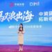 擘畫固定收益新藍圖：DMI信用科技2026年度峰會在港舉行