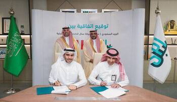 「SAL」與「SPL」簽署戰略協議，提升沙特航空郵件處理能力