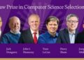 全球頂尖專家將遴選首屆邵逸夫計算機科學獎得主