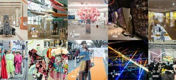 東京創意沙龍2026正式官宣