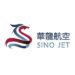 華龍航空旗下浙江低空出行公司完成首航