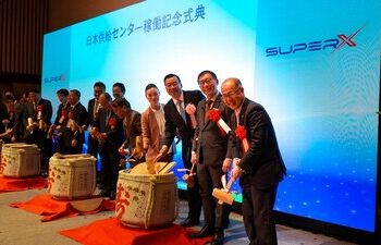 SuperX 宣布首個全球供應中心正式投產