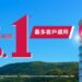 友邦香港連續12年成為全港保險市場第一