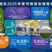 中興通訊發布2025年度可持續發展報告：AI驅動綠色數智未來