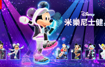 Nintendo Switch版《迪士尼 米樂尼士健身》發售公告