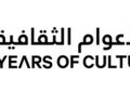 卡達文化年 (Years of Culture) 計劃公佈 2026 年及 2027 年合作夥伴國家名單