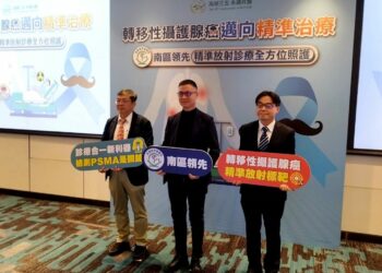 攝護腺癌攀升居男性癌症前三   高榮成立核醫同位素治療中心助抗晚期治療