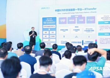 XTransfer亮相2025雲棲大會