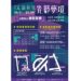 「2025嘉義市光織影舞」活動假日期間接駁服務 火車站、棒球場停車場直達北香湖公園