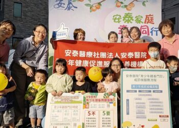 東港安泰醫院「安泰家庭日」上千員工齊聚 「幸福同行」歡笑溫情滿滿
