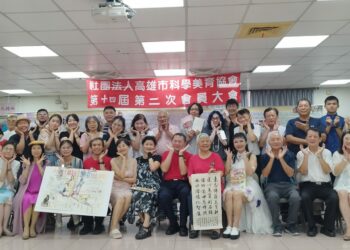 藝術跨越二十年  高雄科學美育協會攜手慈暉園照亮心靈