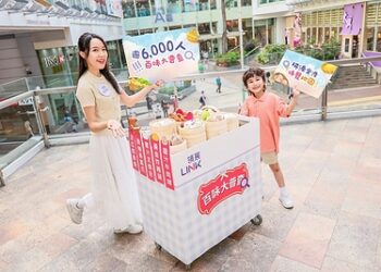領展「百味大普查」解密港人味覺密碼 屯門人最嗜甜 港人「食得苦」卻怕辣