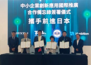 TASS2025高雄登場! 臺日攜手簽署合作備忘錄引領中小企業前進國際