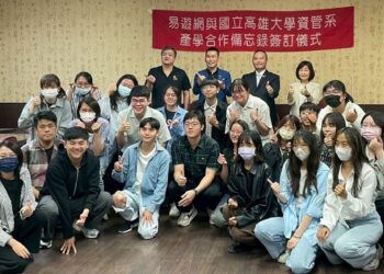 高雄大學攜手易遊網推動數位轉型　產學合作開啟旅遊科技新篇章