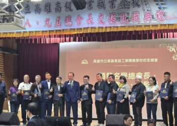 高雄高工校友會總會長交接典禮圓滿舉行  王坤義接任第九屆總會長