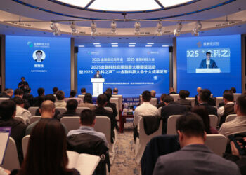 北京金融街全球影響力再創新高