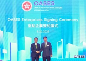 連連數字與香港特區政府簽約成為重點企業    共建數字金融新生態