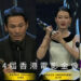 Now TV盡攬第44屆香港電影金像獎得獎電影 | 最佳男女主角得獎作品即時有得睇(附上架時間表)