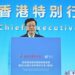 首屆香港具身智能產業峰會暨智元APC2026香港舉行