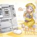 技嘉推出融合動漫美學與 AI 效能強化 B850 Ari 特仕版主機板