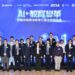 中國移動香港舉辦「AI+教育變革」教育行業生態發布會