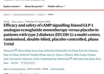 《自然-通訊》發表埃諾格魯肽注射液Ⅲ期EECOH-1研究結果