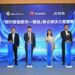 華為香港科技周聚焦「AI+金融」聯手融海夥伴發布「銀行智慧應用一體機」 鞏固本港國際金融中心地位