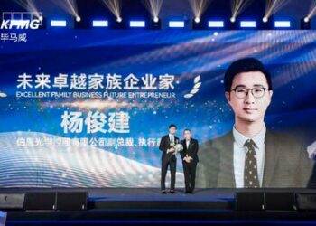 伯恩光學楊俊建獲KPMG畢馬威「未來卓越家族企業家」殊榮