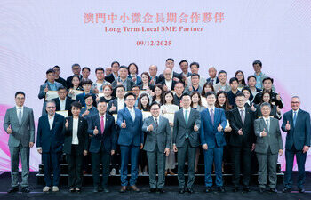 金沙中國慶祝本地中小微企採購合作計劃成立10周年 並舉辦「2025金沙卓越供應商頒獎禮」