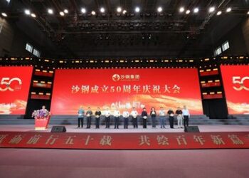 世界500強企業沙鋼集團迎來建廠50周年