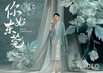 CLO東莞辦公室啟航，整合swatchbook強化數字材料生態佈局