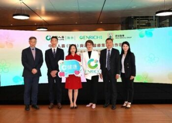 養和醫療集團與中國人壽(海外)合作 為高端客戶提供一站式個人化醫療與專屬禮賓服務