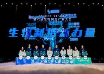 匯聚「灣區智慧」打造「深圳樣板」 第六屆生物制造產業大會在深舉行