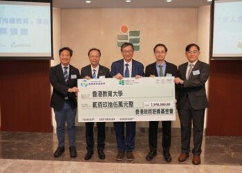 香港致雨慈善基金會捐贈香港教育大學推動「天人合一可持續教育」項目