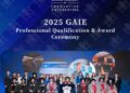 Global Academy of Innovative Enterprises Professional Qualification & Award Ceremony 2025