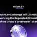 HashKey Exchange 上線 HSK,完善集團生態代幣的合規流通路徑