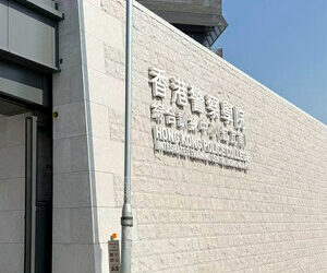 城覓科技WeBite正式進駐香港警察學院