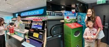 高露潔 x屈臣氏「塑」造微笑牙膏管回收獎賞計劃  全新升級