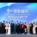 耀客華影耀彩2026新劇盛典圓滿舉辦 多部片單全新亮相引發期待