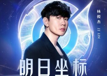 金曲獎得主林俊傑獻唱《王者榮耀》十周年版本主題曲,開啟游戲領域下一個跨界熱門之作