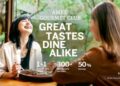 升級版美國運通GOURMET CLUB隆重登場
