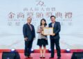 美強生榮獲2025年金商獎 持續深耕台灣公益與社區營養關懷 讓愛走得更遠