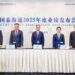 「1+1＞2」效果初步實現，國泰海通發佈2025年度業績