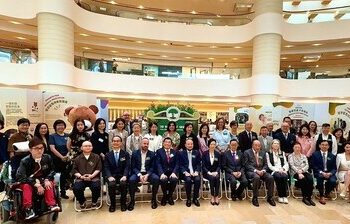 香港弱能兒童護助會慶祝成立70年改變生命歷程
